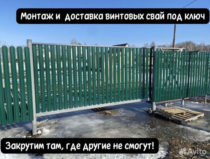 Винтовые сваи для причалов