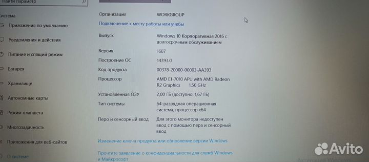Ноутбук Asus x540y
