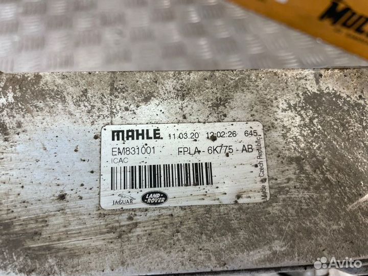 Интеркулер Land Rover Discovery 5 3.0L 24V V6