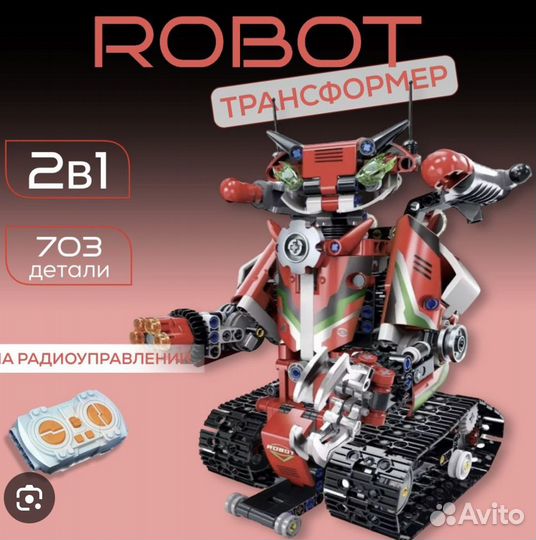 Lego robot