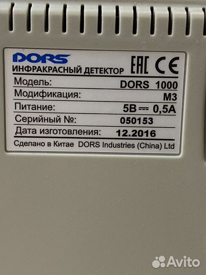 Детектор валют dors 1000