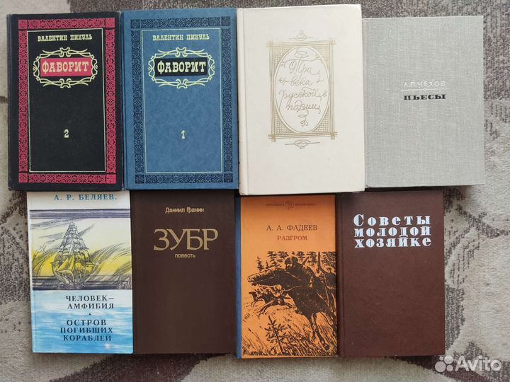 Книги из домашней библиотеки - 2