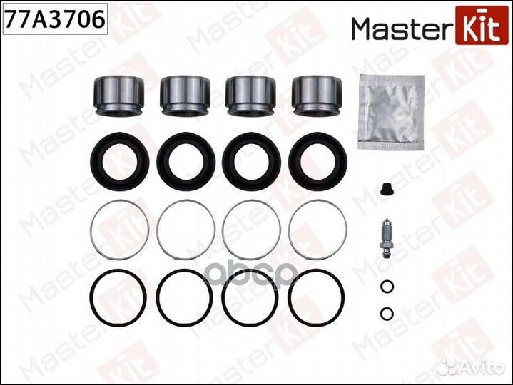 Ремкомплект суппорта toyota land cruiser prado