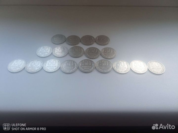 50 копеек СССР