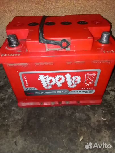 Аккумулятор бу