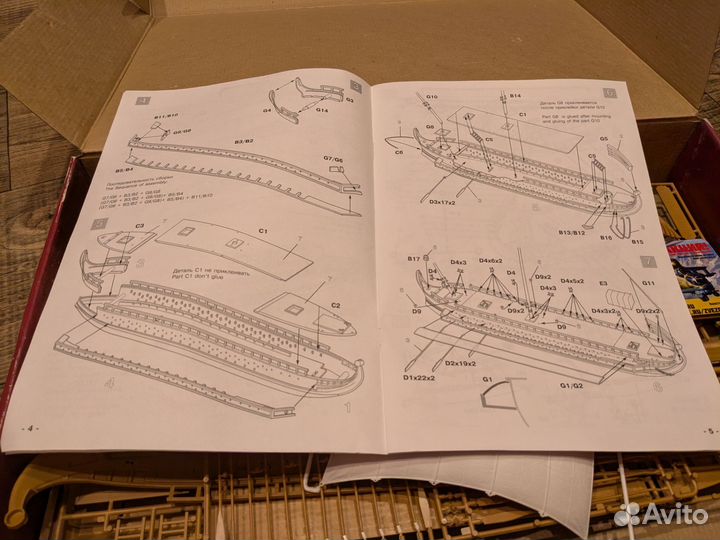 Модель греческая триера 1:72