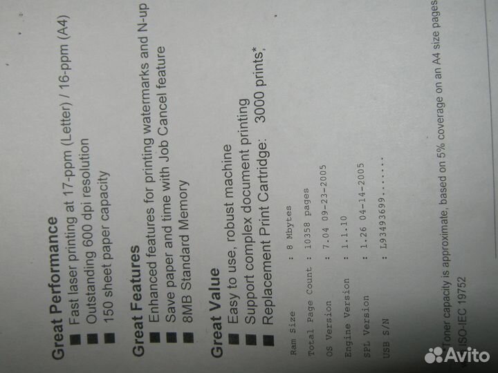 Принтер лазерный xerox