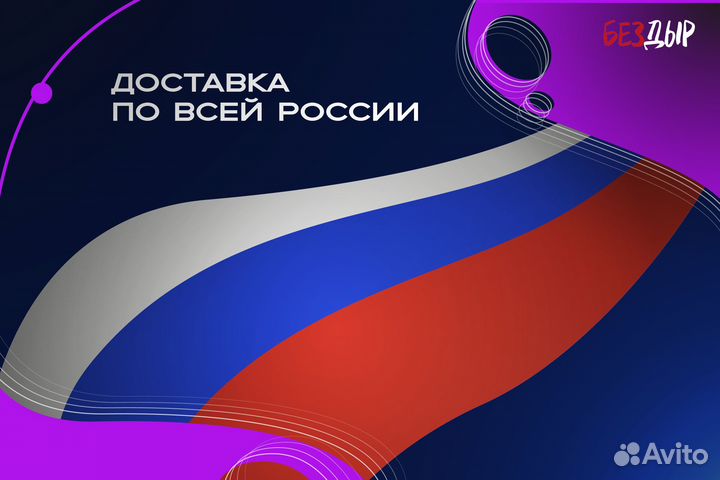 Ремонтная арка Kia Rio 1 DC правая