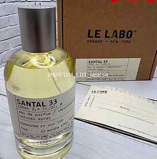 Le labo santal 33 100 ml