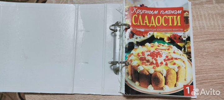 Книга рецептов