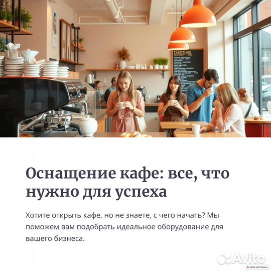 Стол нержавеющая сталь