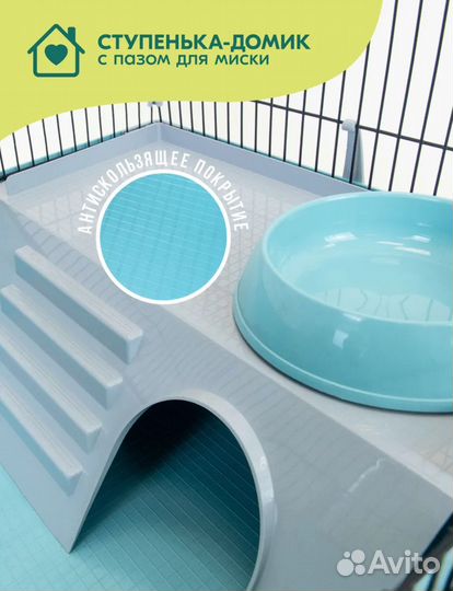 Клетка + гамак для грызуна