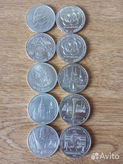 Монеты СССР