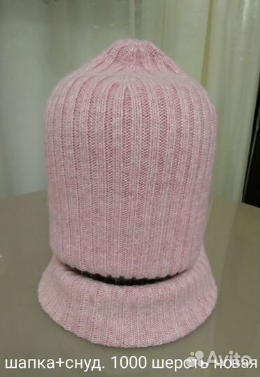 Шапка +снуд, перчатки натуральная кожа новые