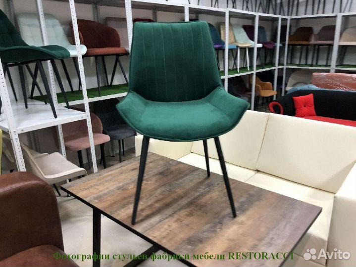 Стул опт розница