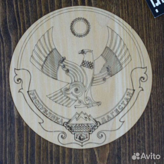 Нарды ручной работы герб Дагестан