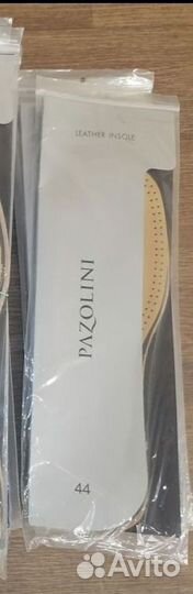Стельки кожаные