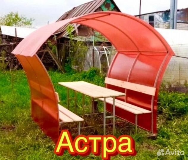 Беседка