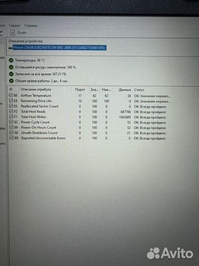 MSI Katana 17 B12UCX-1005XRU-BB51245H8gxxdxx