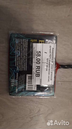 Аквариумный сачок новый