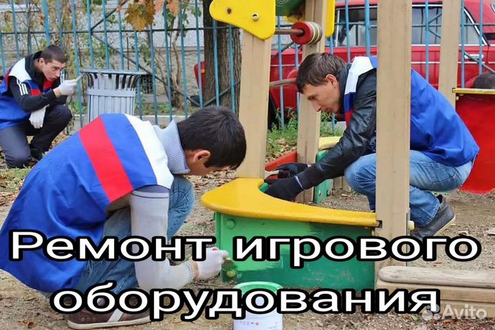 Детский игровой комплекс