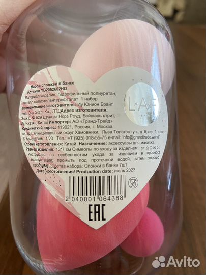 Спонжи для макияжа