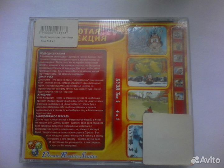 Компьютерные игры