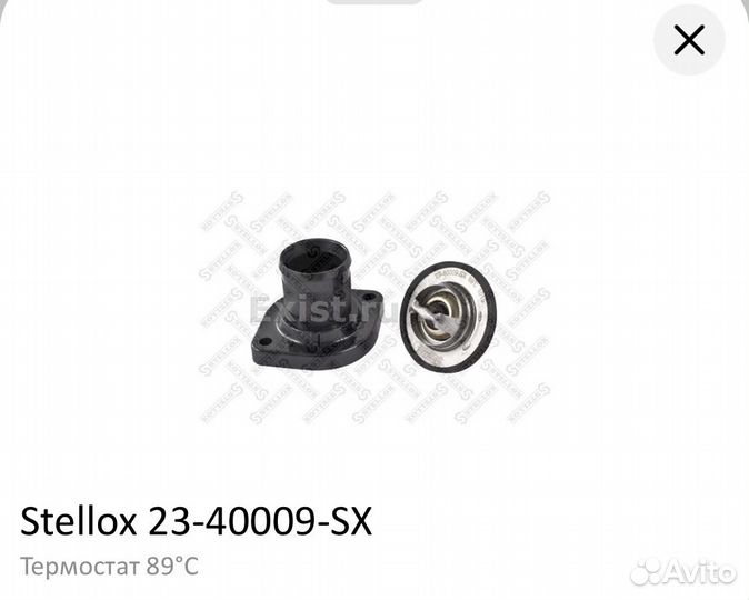 Термостат на peugeot 307