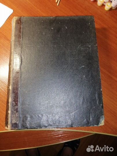 Библейская Энциклопедия 1891г, Оригинал