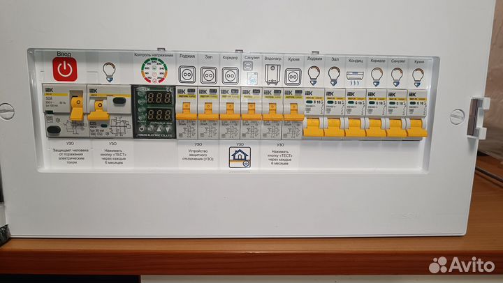 Щит в сборе для 1- Комнатной квартиры