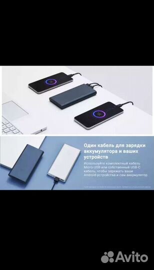 Xiaomi mi power bank 3 18w