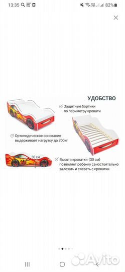 Детская кровать в виде машины