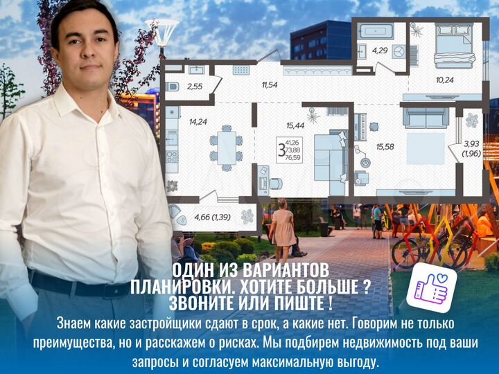 3-к. квартира, 76,2 м², 7/12 эт.