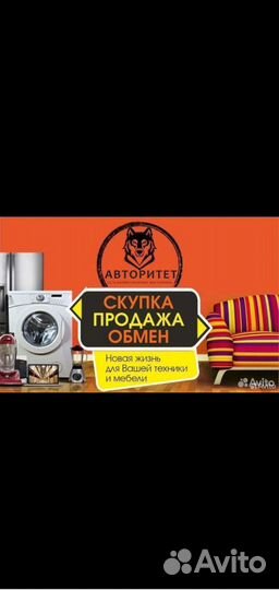 Прихожая 