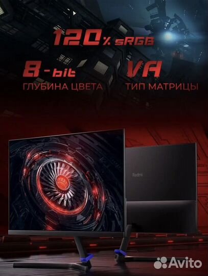 Монитор xiaomi redmi g24 165hz