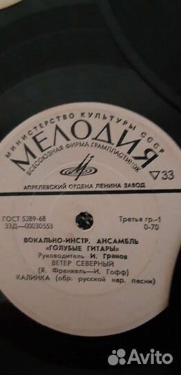 Граммпластинки СССР