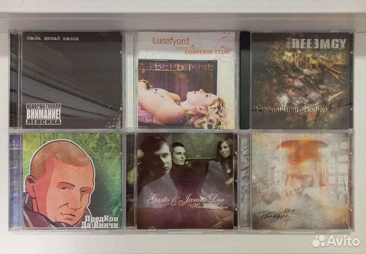 CD Диски Русский рэп