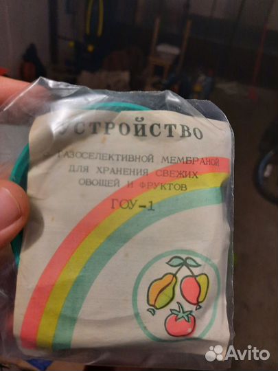 Крышка вентилируемая