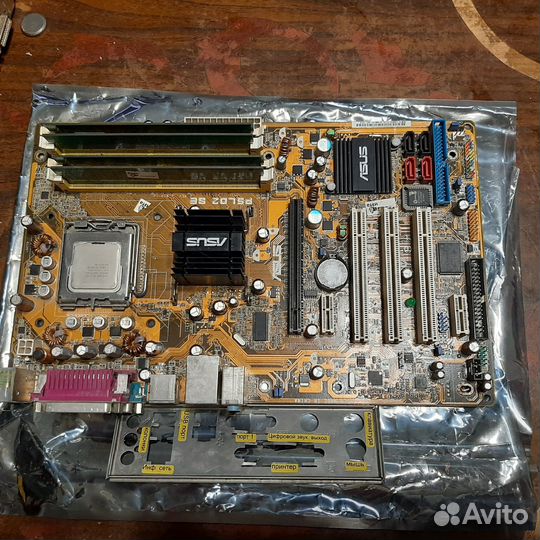 Материнская плата 775,процессор,память