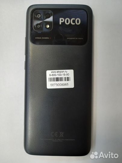 Xiaomi Poco C40, 4/64 ГБ