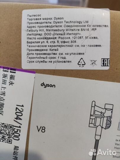 Пылесос Dyson V8 Fluffy Extra серый розовый, Новый