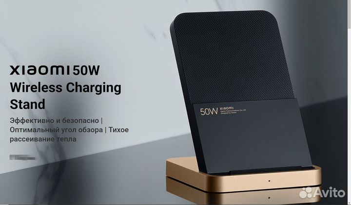 Зарядка беспроводная xiaomi 50w