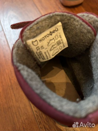 Ботинки демисезонные для девочки 29 Котофей