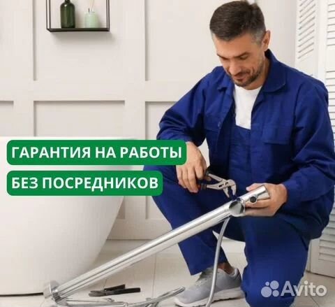 Сантехник Услуги Сантехника Частный Мастер