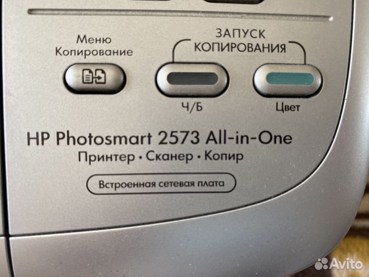 Принтер, сканер HP photosmart 2573 all in one