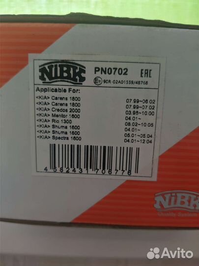 Колодки передние новые Nibk Pn0702