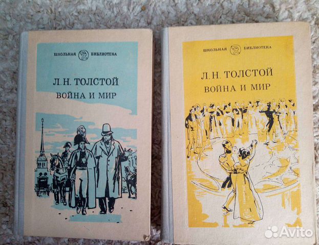 Л.Н.Толстой, А.Н.Толстой, А.К.Толстой