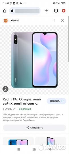 Xiaomi Mi 9, 4/64 ГБ