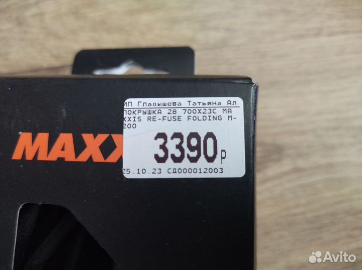 Покрышки maxxis re-fuse 700x23C 60 TPI maxx shield