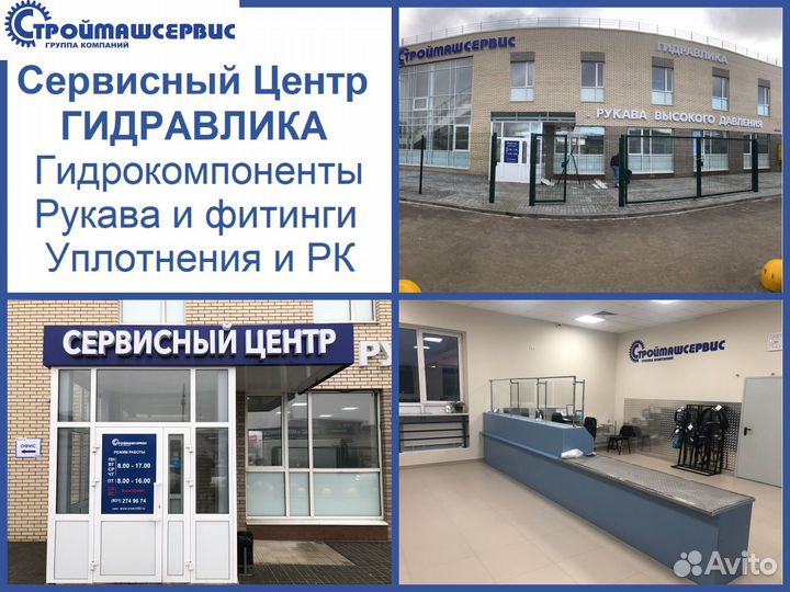 Гидроцилиндр подъема кузова